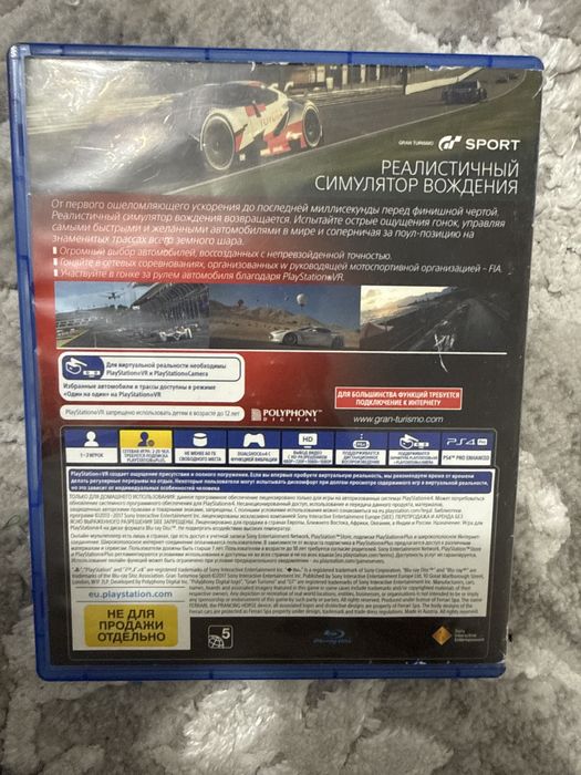 Gran turismo SPORT