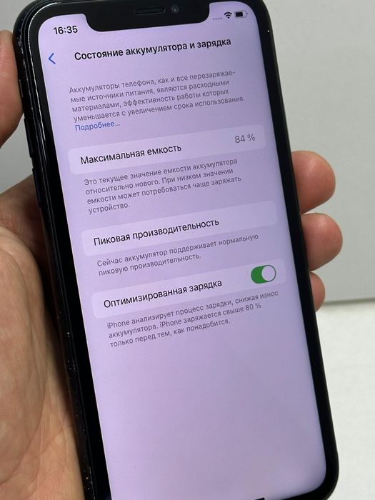 Продам Айфон Хр 128г