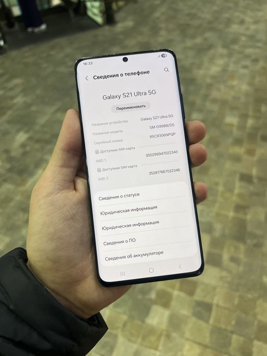 Samsung Galaxy S21 Ultra Vietnam