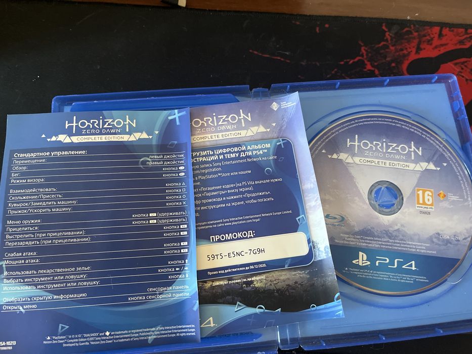 продам срочно игру на пс4