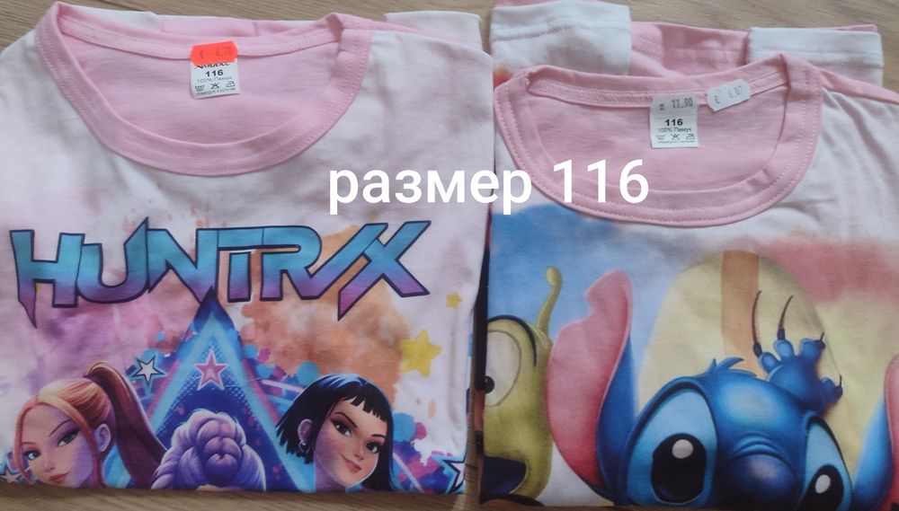 Детски пижами къс ръкав 98, 104, 110, 116  за момче и момиче
