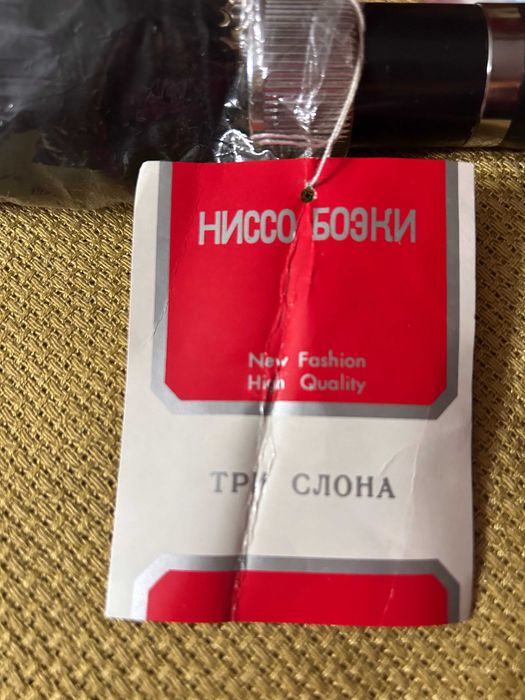 Продам зонты советского периода новые