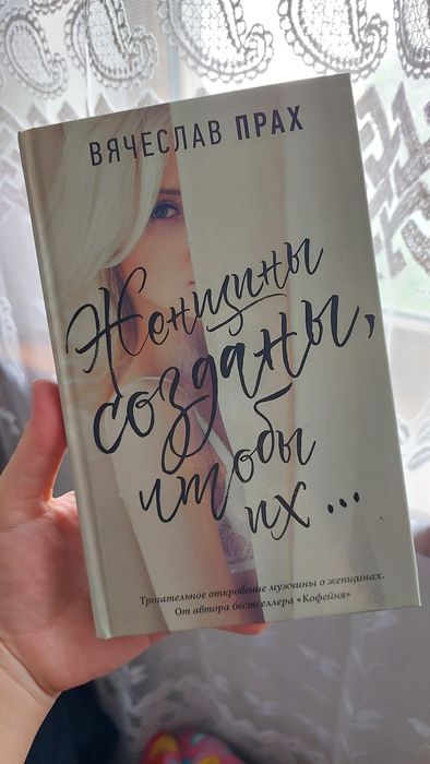 Книги. Кітаптар.