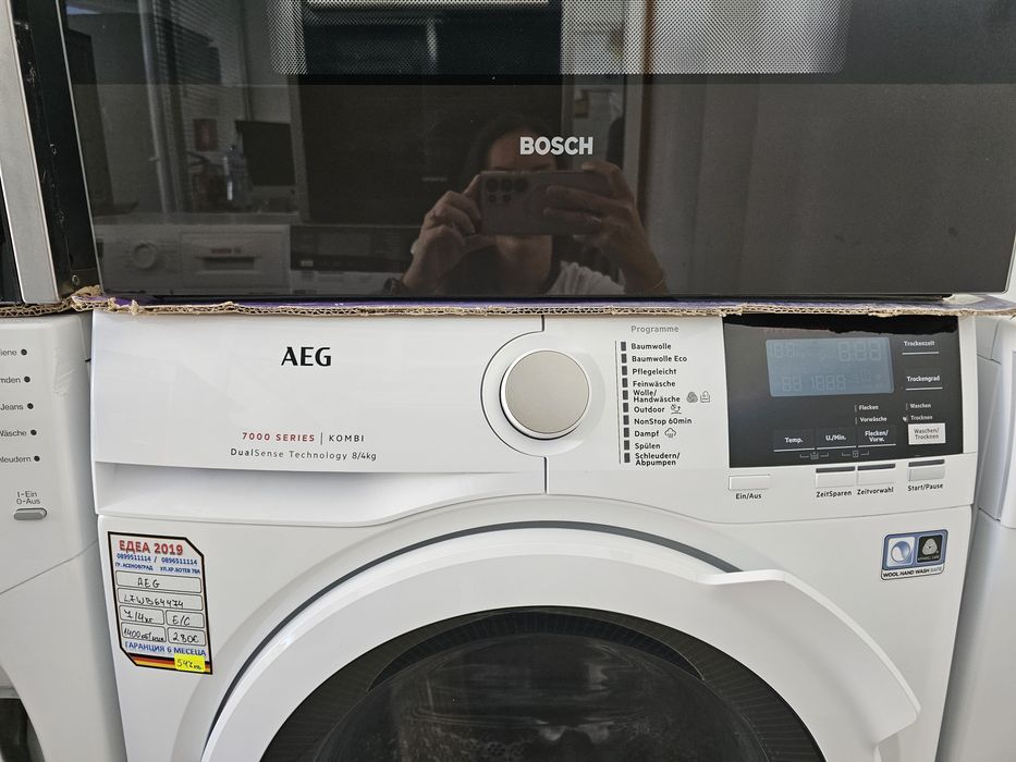 Комбинирана пералня със сушилня AEG  7000 Series