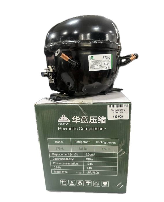 Холодильник мотор Huayi E75HL 190W R134a