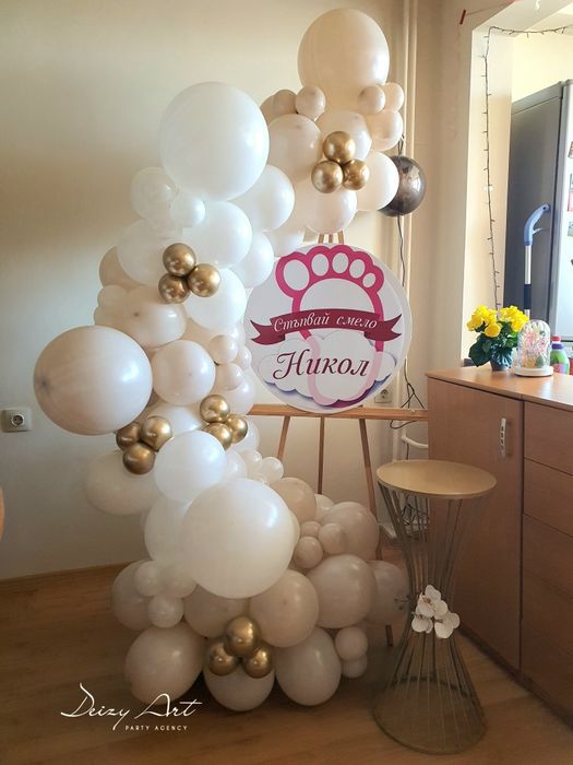 Украса за изписване на бебе,Погача-у дома