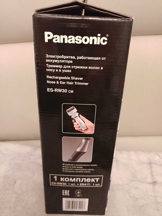 Электробритва Panasonic