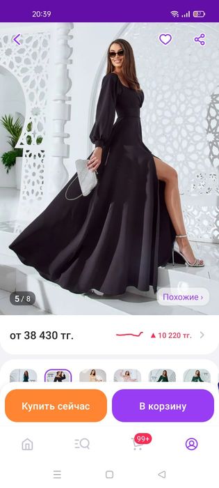 Продам шикарное платье