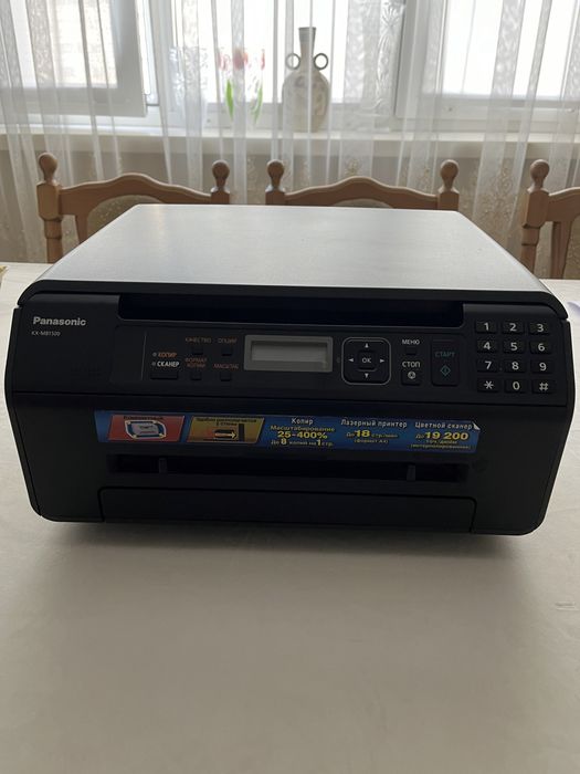 Продам МФУ Panasonic