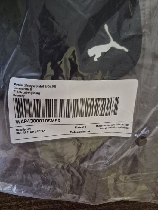 Шапка Porsche, Puma