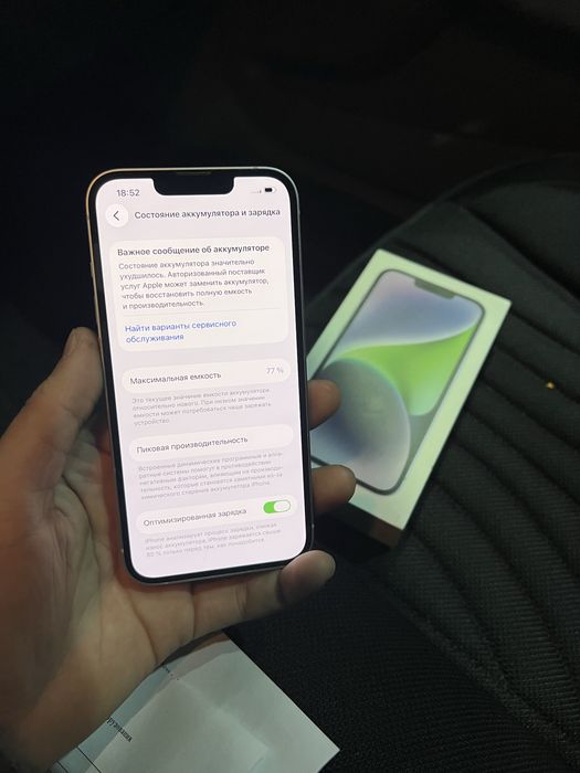 Apple Iphone 14 6/128