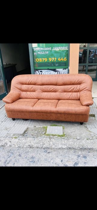 Тапицерски услуги