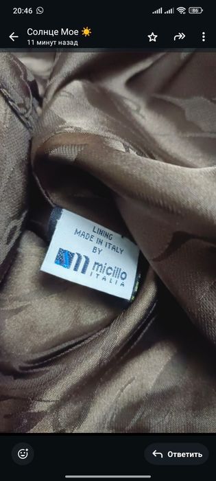 Продам норковую шубу