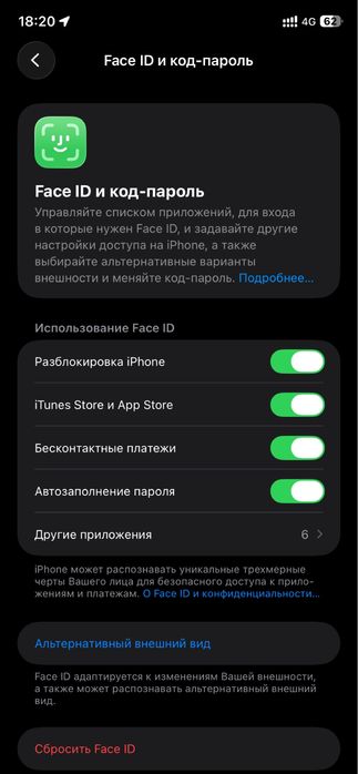 Айфон 11 срочна сатылады или обмен