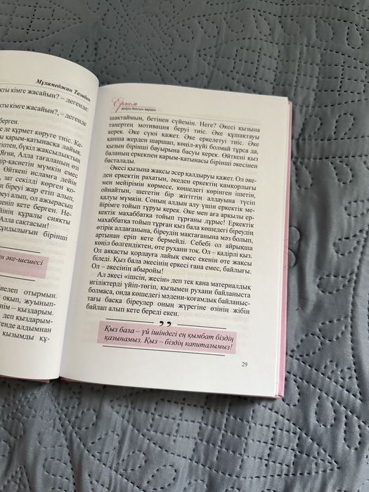 книги в хорошем состоянии.