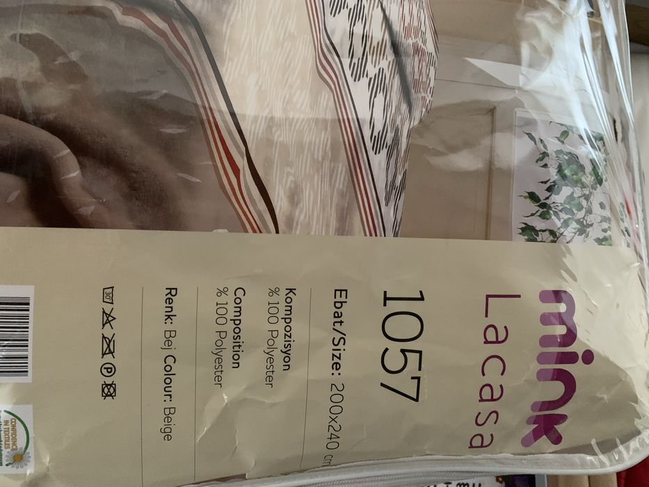 Одеалала нови пухкави