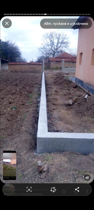 Монтаж на ограда