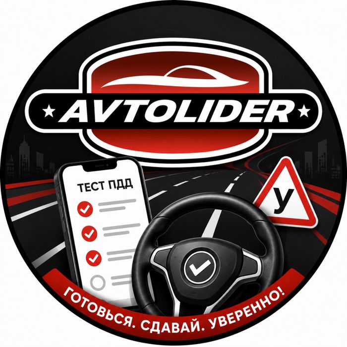 Автомактаб Паркентский Мирзо Улугбек
