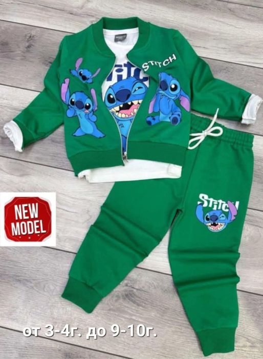 Детски комплект от 3 части