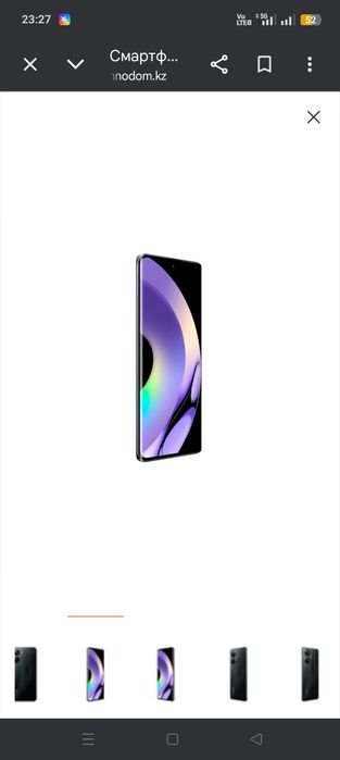 Реалми 10 про плюс 5ж