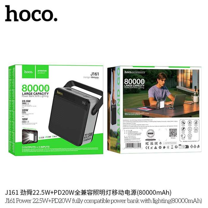 Hoco J161 Power 22.5W+PD20W Power Bank 80000mAh QC3.0 For iPhone 16 17