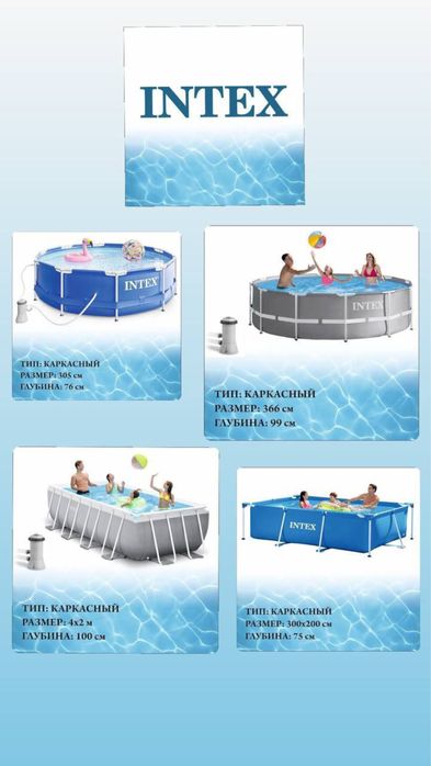 Каркасный бассейн Intex 400×200×100см с фильтр-насосом и лестницей