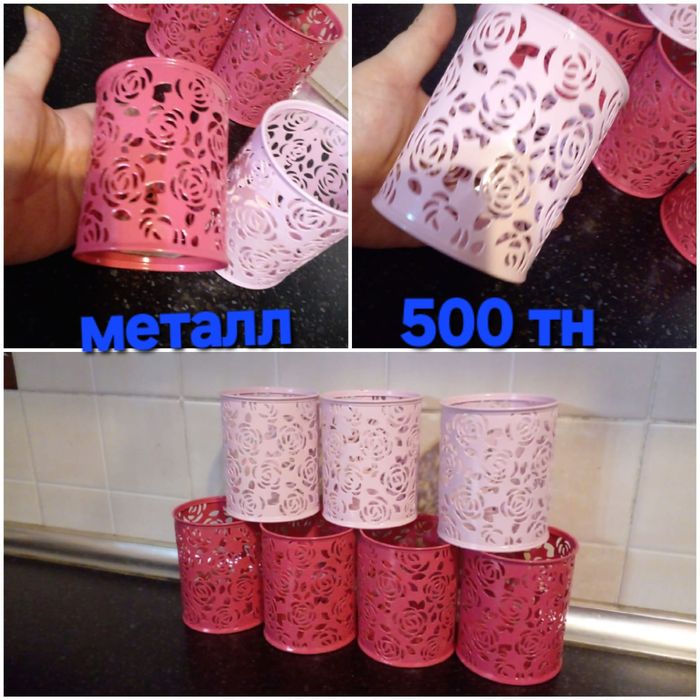 Стакан для карандашей. Корзины . Органайзеры.  Коробочки