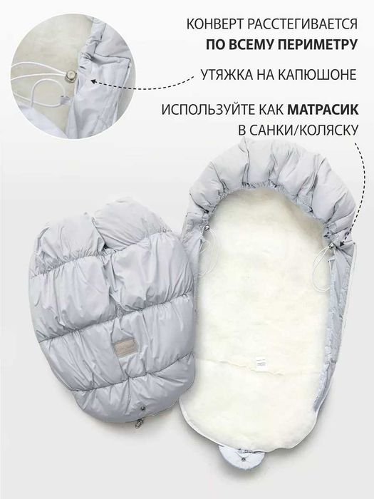 Продам комбинезон осень-зима