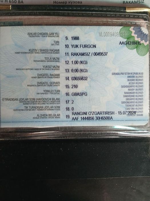 КамАЗ сотилади холати зур