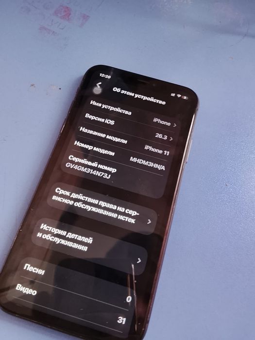 Продам Iphone 11 128 акб 73