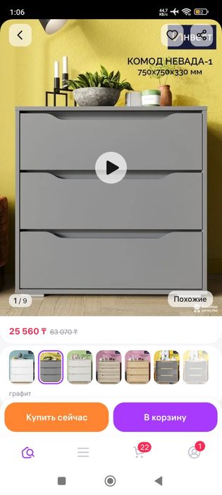 пролам продам продам