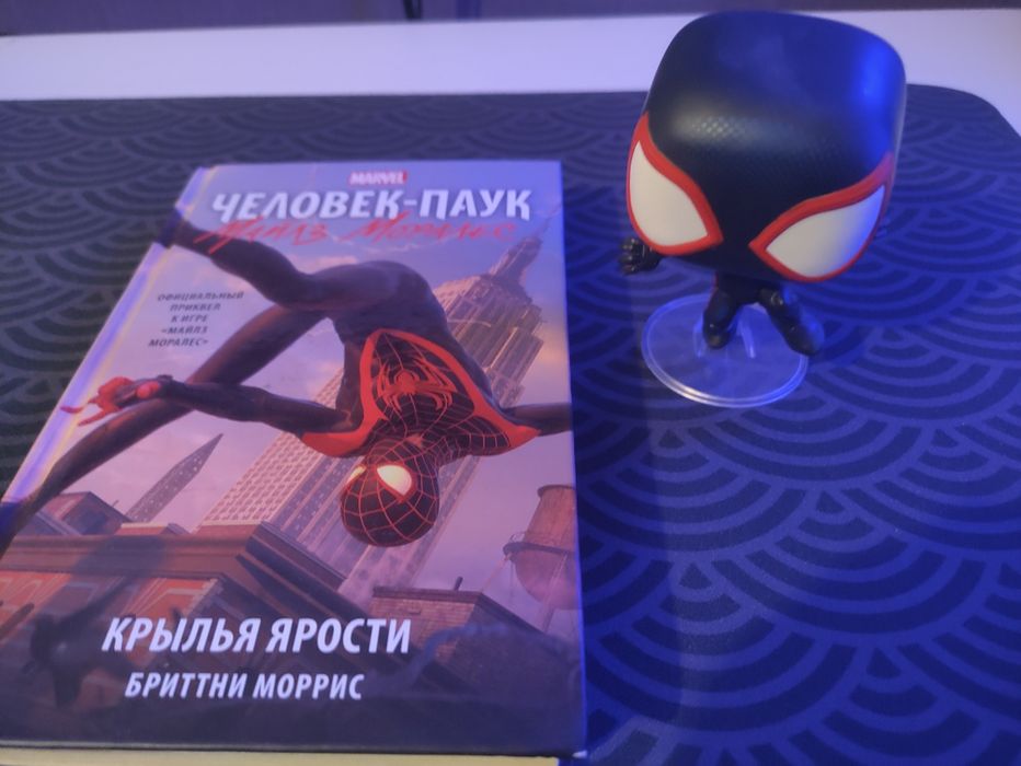 Набор Человек-Паук: Фигурка Майлз Моралес + Книга