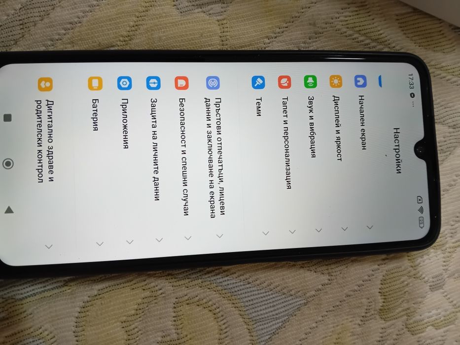 Смартфон/Телефон