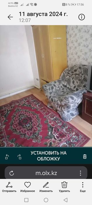 Сдаётся пол дома вход отдельно