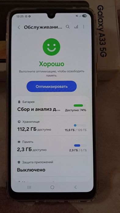 Samsung A33 5G 6ga 128GB xujjatlari bor