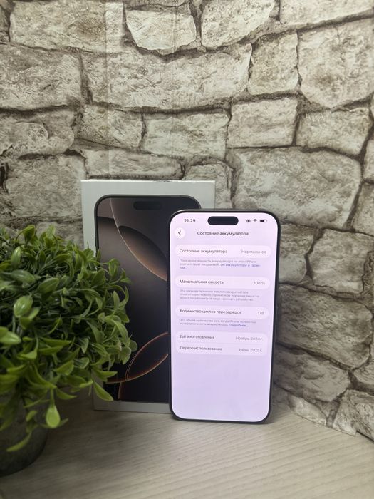 Iphone 16 Pro Max Айфон 16 про мах