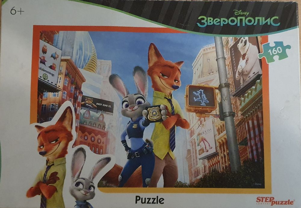 Мозайки, пазлы. Развивающие игры