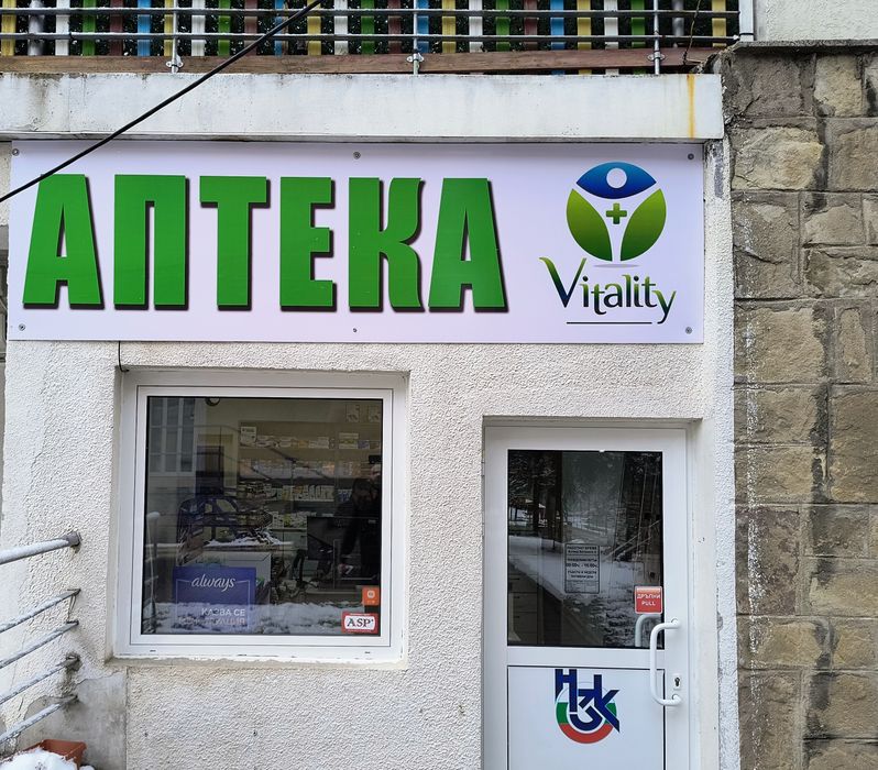 Реклама и брандиране