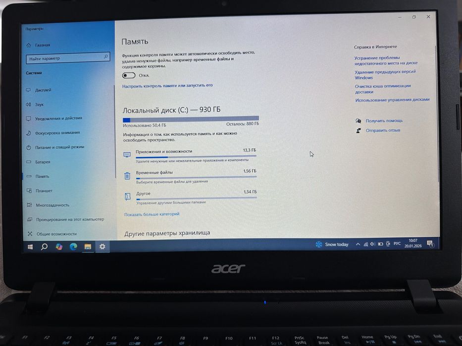 Ноутбук acer 1Tb