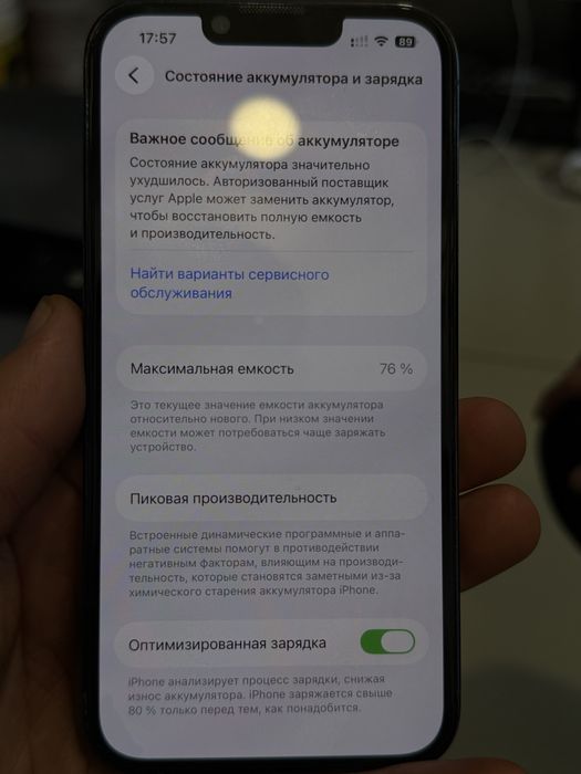 Iphone 13pro айфон