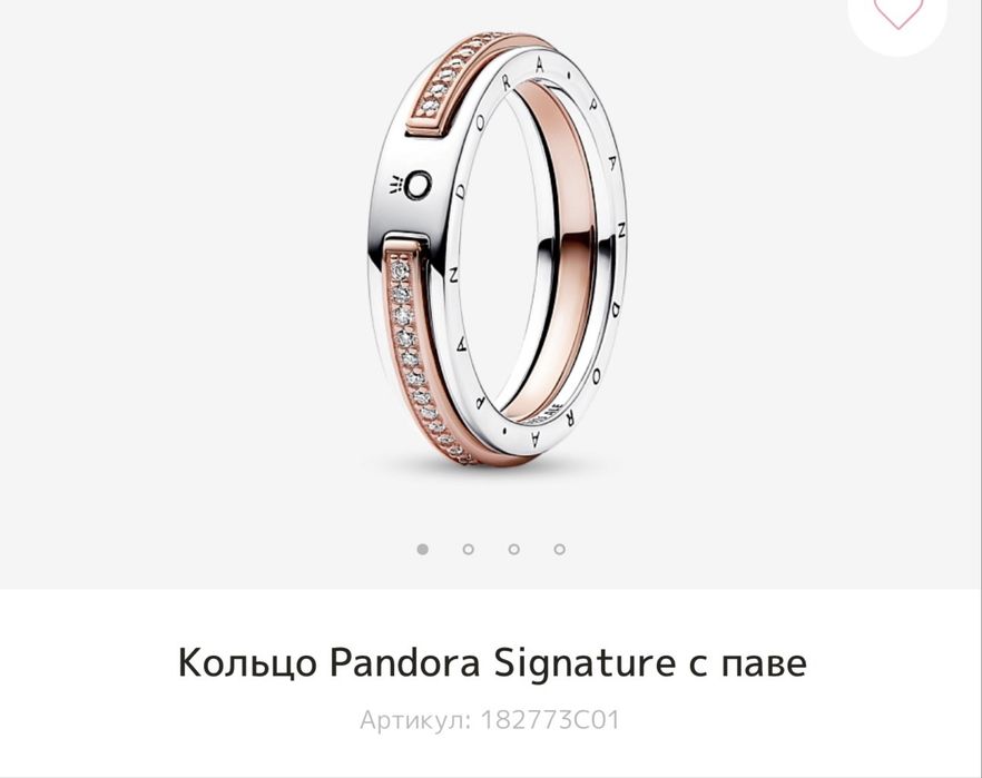 Кольцо Pandora оригинал