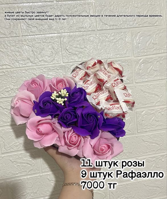 Мальные розы букеиы подарок девушке жене