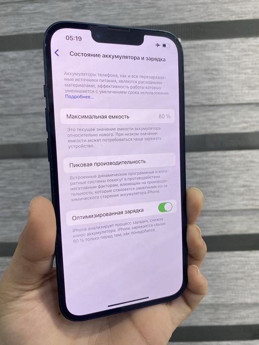 iphone  14  128. Gb 80%