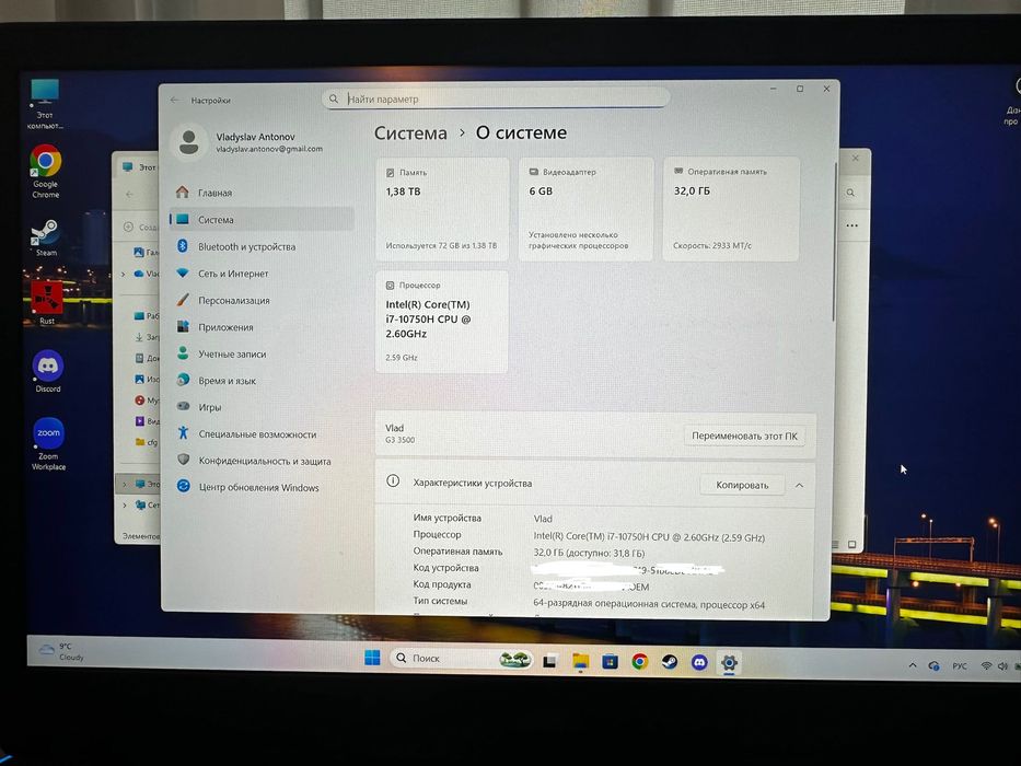 Laptop Gaming Dell G3 i7 / RTX 2060 / 32GB RAM / SSD 1.5TB