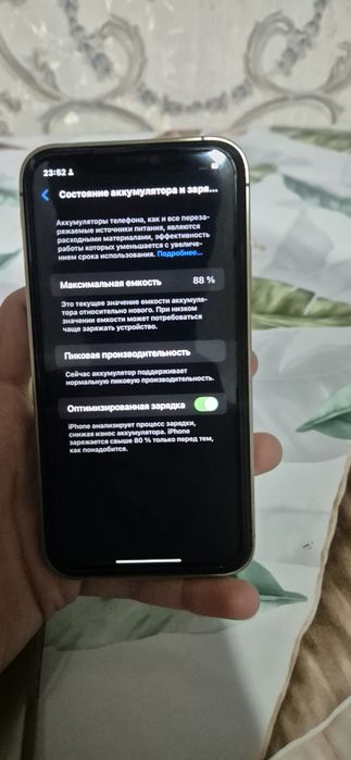Айфон 14про идеал