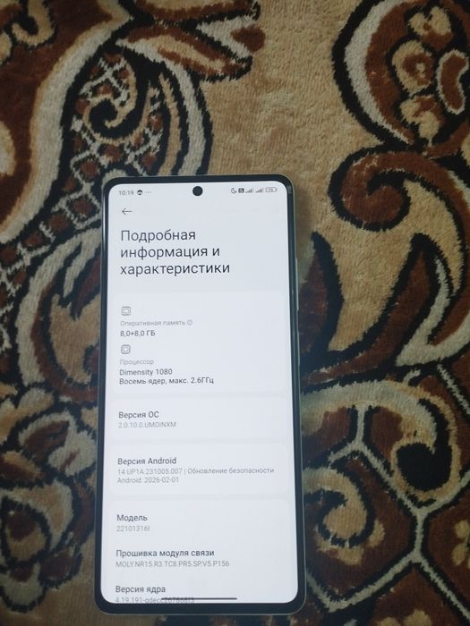 Редми нот 12 про 5g