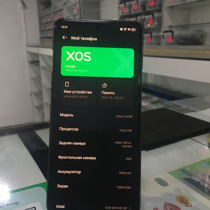 Infinix Note 30 Pro