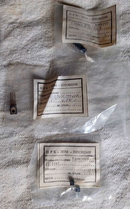 Радиочасти (микросхеми,транзистори,диоди) в опаковка.17 бр