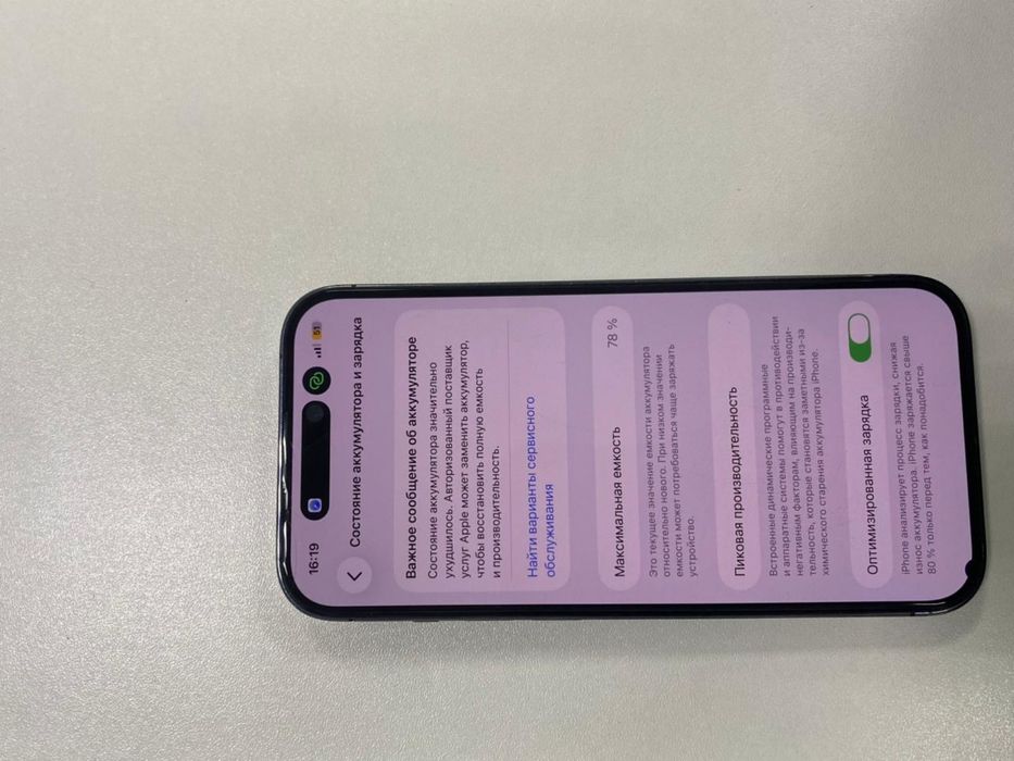 Айфон 14про 128