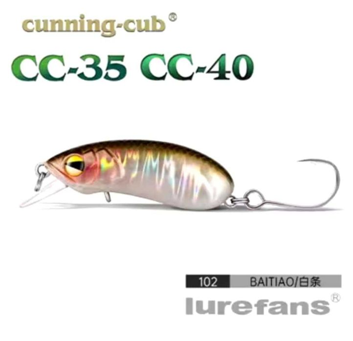 Воблери Lurefans CC35,  3.5sm 3gr за кефал, распер, бас и пъстърва